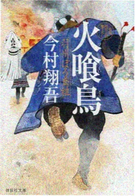 奇幻动画齿轮与蒲公英海报