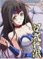 美食综艺山野厨房海报